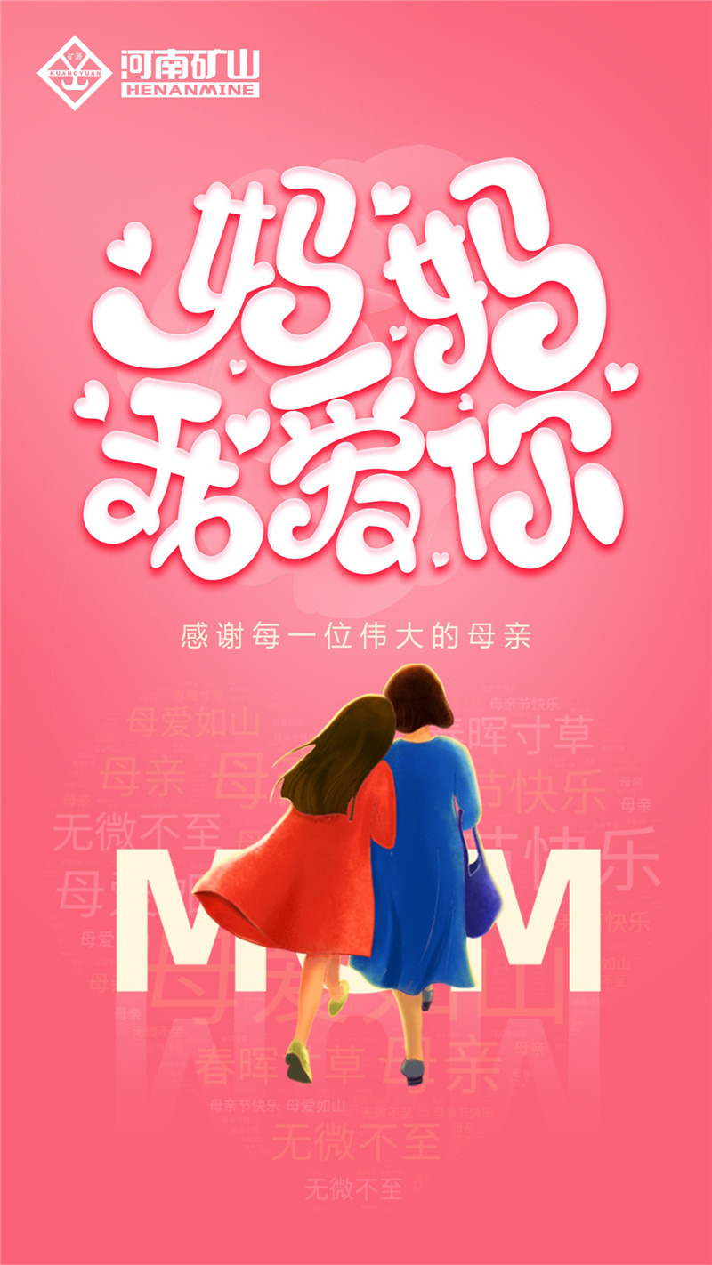 河南省礦山起重機(jī)有限公司