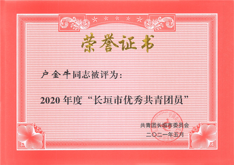 河南省礦山起重機有限公司