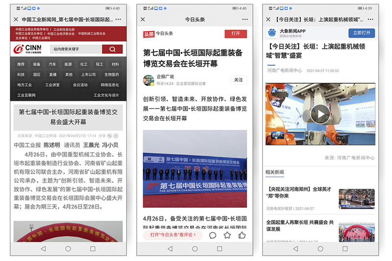 河南省礦山起重機有限公司