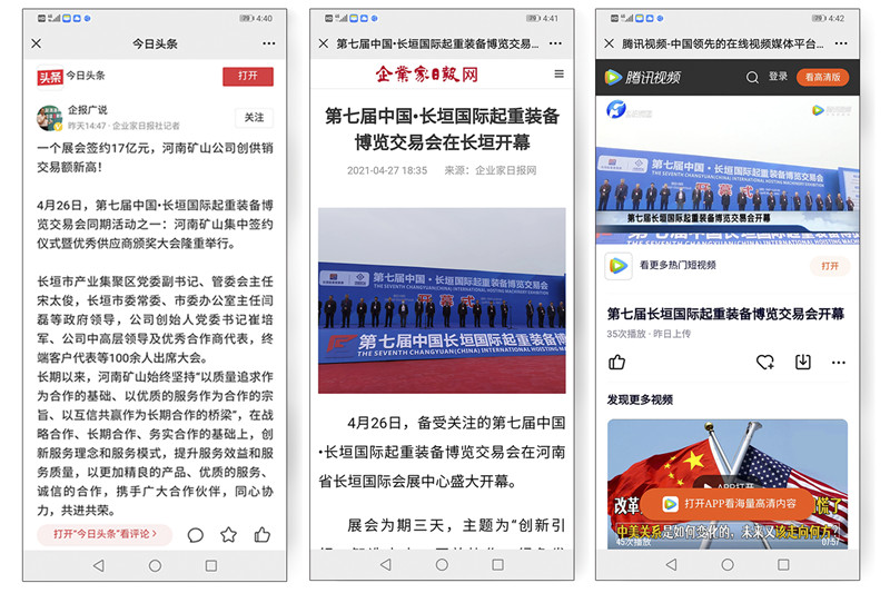 河南省礦山起重機有限公司