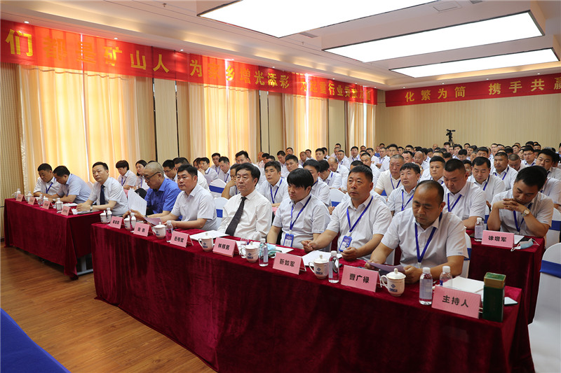 河南省礦山起重機有限公司