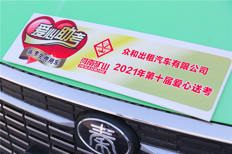 河南省礦山起重機(jī)有限公司