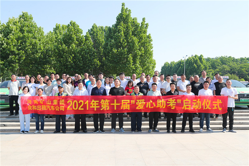 河南省礦山起重機(jī)有限公司